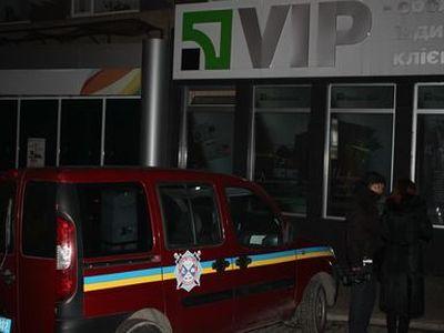 ограбление банка в Донецке