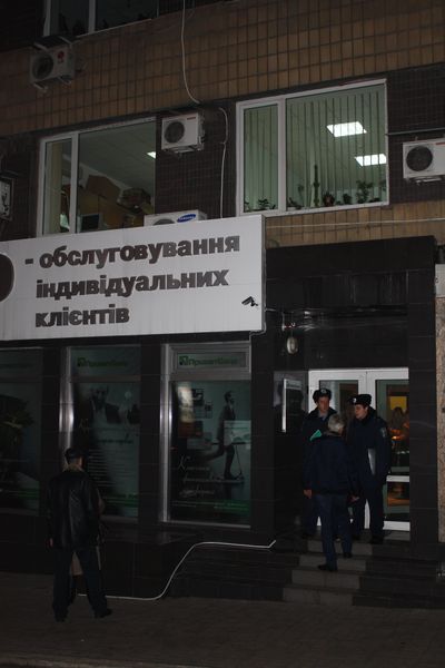 ограбление Приватбанка в Донецке