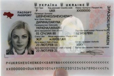Биометрические паспорта с микрочипами в Украине появятся уже к апрелю
