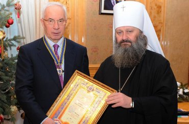 Азарова наградили за особые заслуги перед православной церковью