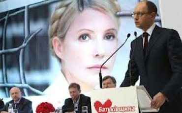 Зачем Тимошенко отдала «Батькивщину» Яценюку?