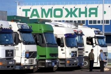 Украина переходит на новые таможенные тарифы