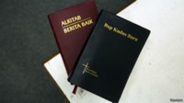 В Малайзии конфисковали Библии за употребление слова «Аллах» в переводе