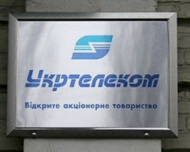 Украинцы будут дарить Ахметовскому «Укртелекому» по 1 млрд в год
