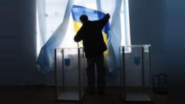 Новый закон о выборах в Украине сегодня опубликовали