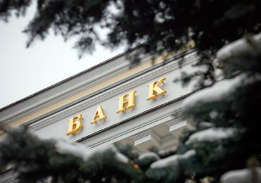 Банки останавливают выплату депозитов