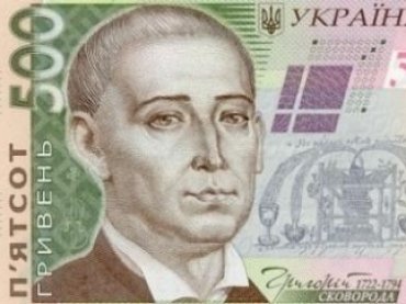 В Украине запустят новые гривневые банкноты