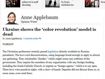 События в Украине – это смерть модели «цветных революций», – The Washington Post