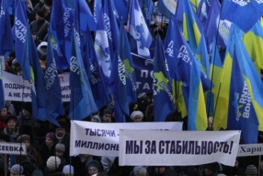 В Луганске уволили чиновника за отказ выйти на митинг за Януковича