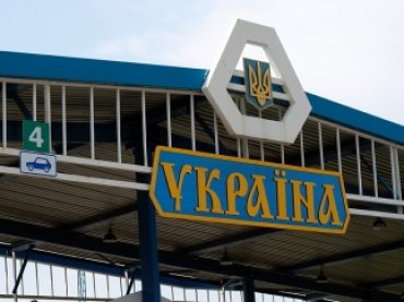 Граждане США и стран ЕС заплатят за въезд в Украину 40 долларов