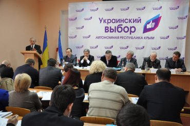 «Украинский выбор» в Симферополе провел конференцию по вопросам противодействия и борьбы с коррупцией