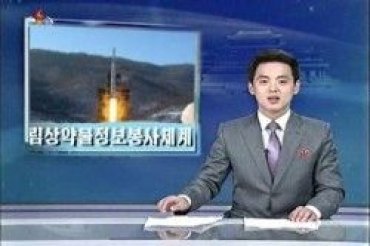 Северная Корея заявила, что их космонавт побывал на Солнце