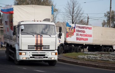 На Донбасс отправился новый гуманитарный конвой из России