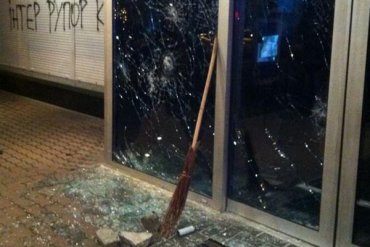 В Киеве забросали камнями офис «Интера»