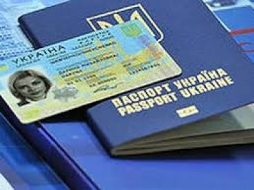 Украинцам будут выдавать биометрические паспорта уже с понедельника