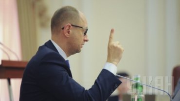 Яценюк пообещал ревизию приватизации за 20 лет