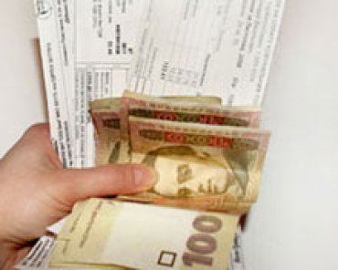 Украинцы поражены новыми счетами за коммунальные услуги