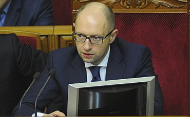 Правительство арестовало 1,3 миллиарда долларов США активов бывшего режима, – Арсений Яценюк
