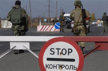 Кихтенко просит отсрочить пропускную систему на Донбасс