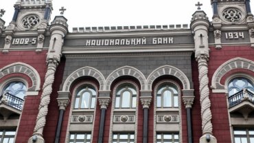 Три банка Януковича судятся с НБУ