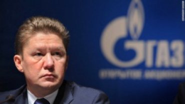 «Газпром» решил отменить скидку на газ для Украины