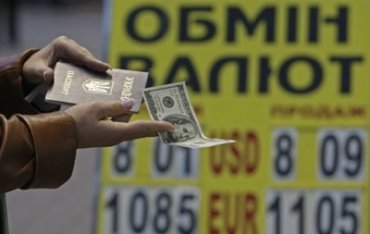 Нацбанк собирается установить единый курс валют