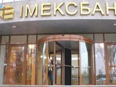 Банк одесского олигарха окончательно обанкротился