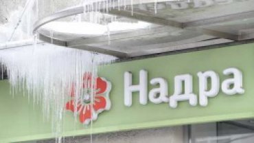Банк Фирташа закончил 2014 год с убытком в 1 млрд гривень