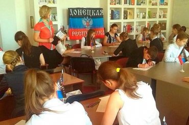 В школах ДНР отказались от изучения украинского языка