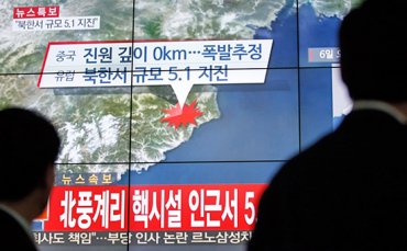 Эксперты сомневаются, что в КНДР взорвали водородную бомбу