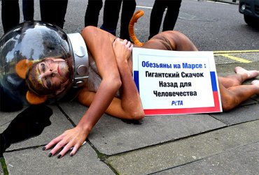 Британская порноактриса разделась возле посольства России в Лондоне