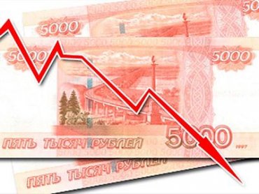 Российский рубль продолжил падать на открытии торгов