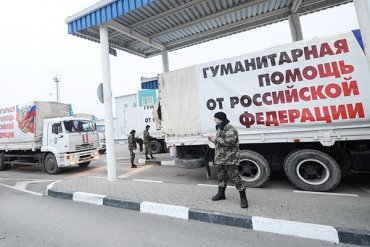 СМИ подсчитали, сколько Россия тратит на содержание Донбасса