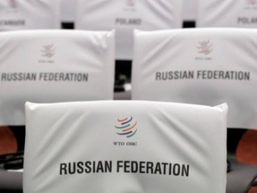 Украина подала в ВТО жалобу на Россию за торговую дискриминацию