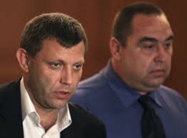 Захарченко и Плотницкий заказали друг друга за $1 млн.