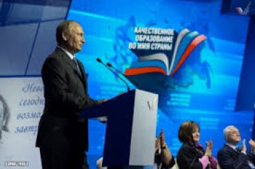 Путин назвал бредом передачу Украине Донбасса