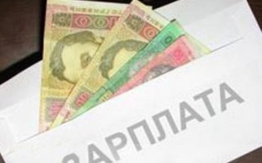 «Серые» зарплаты обойдутся работодателям в 320 тысяч гривен