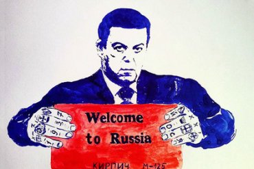 Российская художница нарисовала Кобзона в образе вора в законе