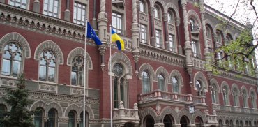 В Украине внедрили ежегодную оценку устойчивости банков