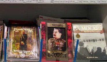 В Сумах продают тетради с портретом Сталина