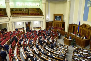 Верховная Рада отказалась разрывать дипотношения с Россией