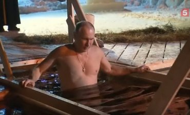 «Не скрепно»: Путин неправильно нырял и крестился в купели