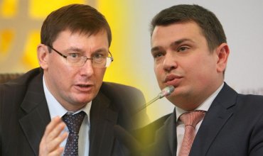 ГПУ передала НАБУ дела относительно Януковича, Пшонки, Лукаш
