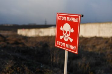 С начала войны на Донбассе на минах подорвались 833 гражданских лиц