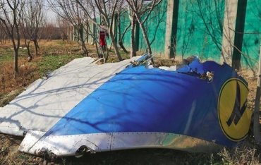 Украина получила отчет Ирана по сбитому рейсу МАУ