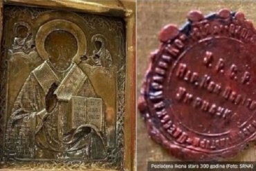 300-летняя украинская икона, подаренная Лаврову, может стоить 12,5 млн евро
