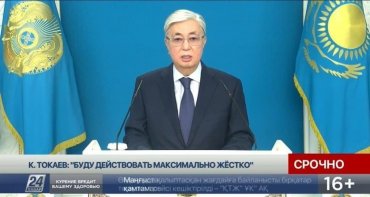 Смещение Назарбаева, убийства силовиков, план заговорщиков: главное из обращения Токаева к нации