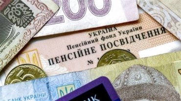 В Украине поднимут минимальную пенсию: кто и сколько будет получать