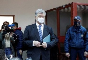 Прокуроры потребовали в суде арестовать Порошенко с залогом в 1 млрд гривен