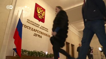 КПРФ внесла в Госдуму проект признания Россией ЛНР и ДНР
